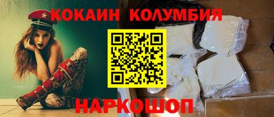 мефедрон VHQ Берёзовский