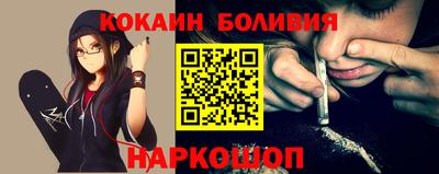 мефедрон VHQ Берёзовский