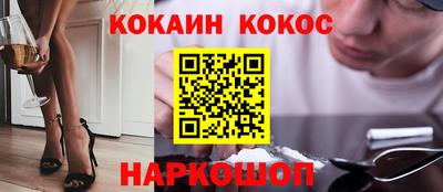 герыч Беслан