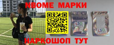 мяу мяу кристалл Бийск