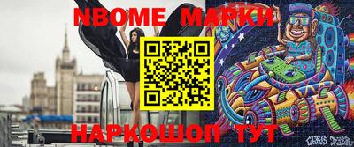 герыч Беслан