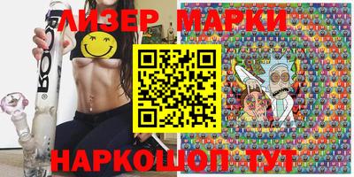 мяу мяу кристалл Бийск