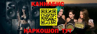 мяу мяу кристалл Бийск