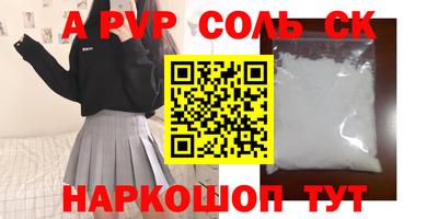 ECSTASY Кандалакша