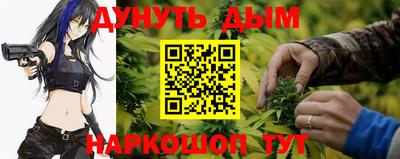 кокаин премиум Канаш