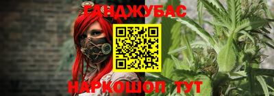 мяу мяу кристалл Бийск