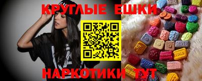 мяу мяу кристалл Бийск