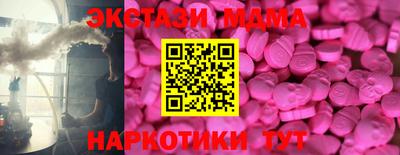 ECSTASY Кандалакша