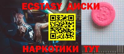 прущие грибы Камышлов