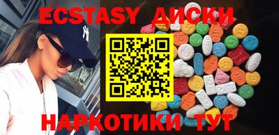 кокаин премиум Канаш