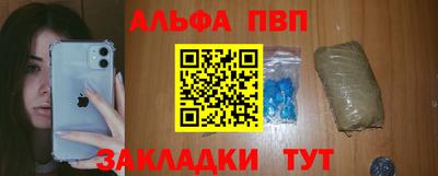 кокаин премиум Канаш