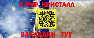 кокаин премиум Канаш