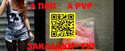 мефедрон VHQ Берёзовский