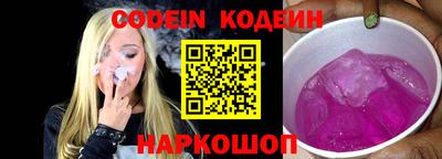 мефедрон VHQ Берёзовский