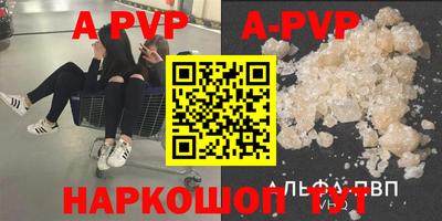 кокаин премиум Канаш