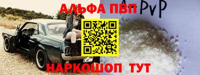 герыч Беслан