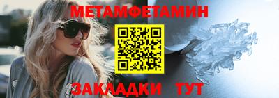 мяу мяу кристалл Бийск