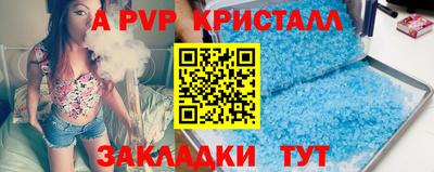 кокаин премиум Канаш