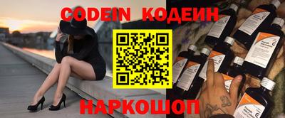 прущие грибы Камышлов