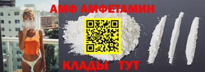 прущие грибы Камышлов