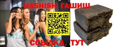 мяу мяу кристалл Бийск