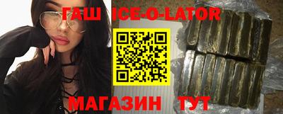 герыч Беслан