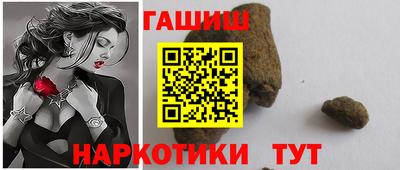 кокаин премиум Канаш