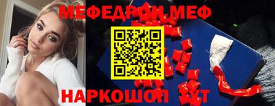 герыч Беслан