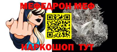 прущие грибы Камышлов