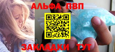 герыч Беслан