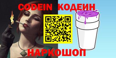 прущие грибы Камышлов