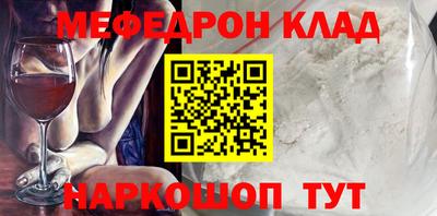 герыч Беслан