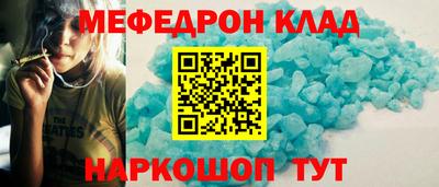 кокаин премиум Канаш