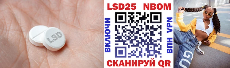 цена Сосновоборск нарко площадка как зайти LSD-25 экстази ecstasy