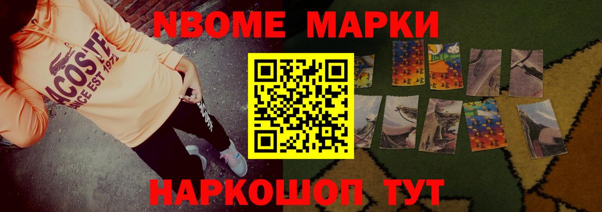 ЛСД экстази кислота Сосновоборск