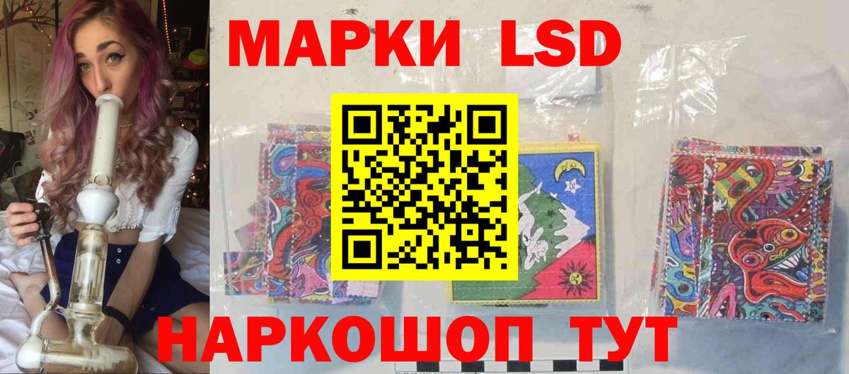 mega зеркало  Вход с VPN  Сосновоборск  LSD-25 экстази ecstasy  Лсд 25 экстази 