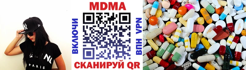 MDMA VHQ наркотики Сосновоборск