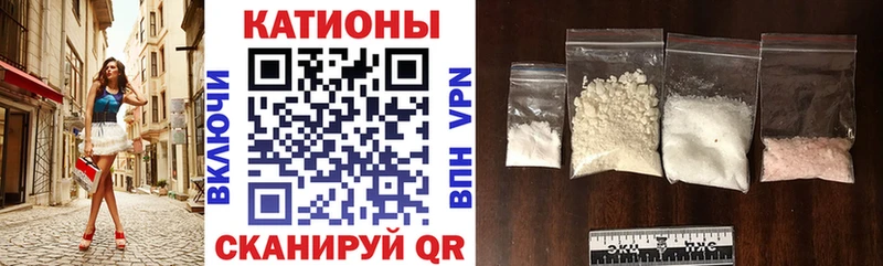 Мефедрон мука  продажа наркотиков  Сосновоборск 