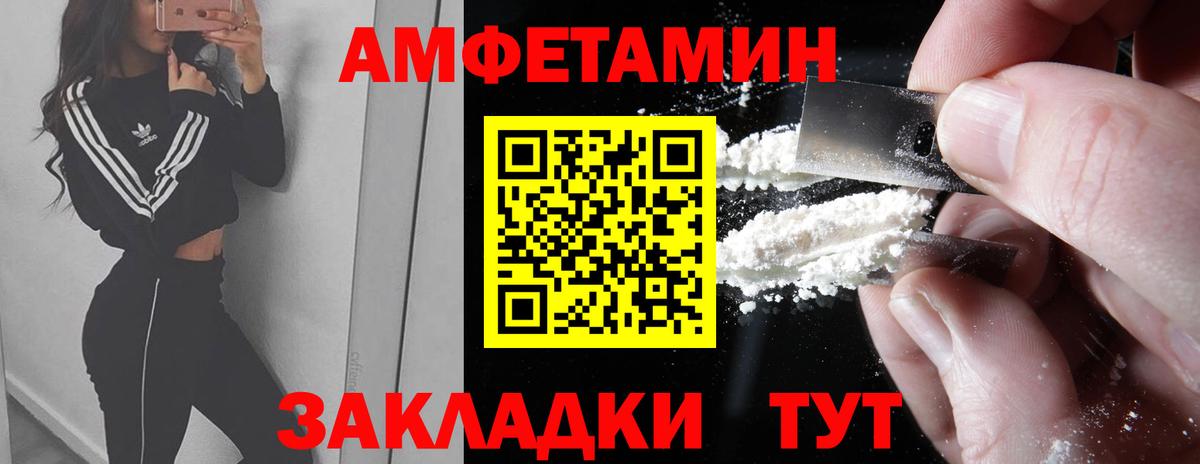 Первитин Methamphetamine  Первитин Methamphetamine  Сосновоборск 