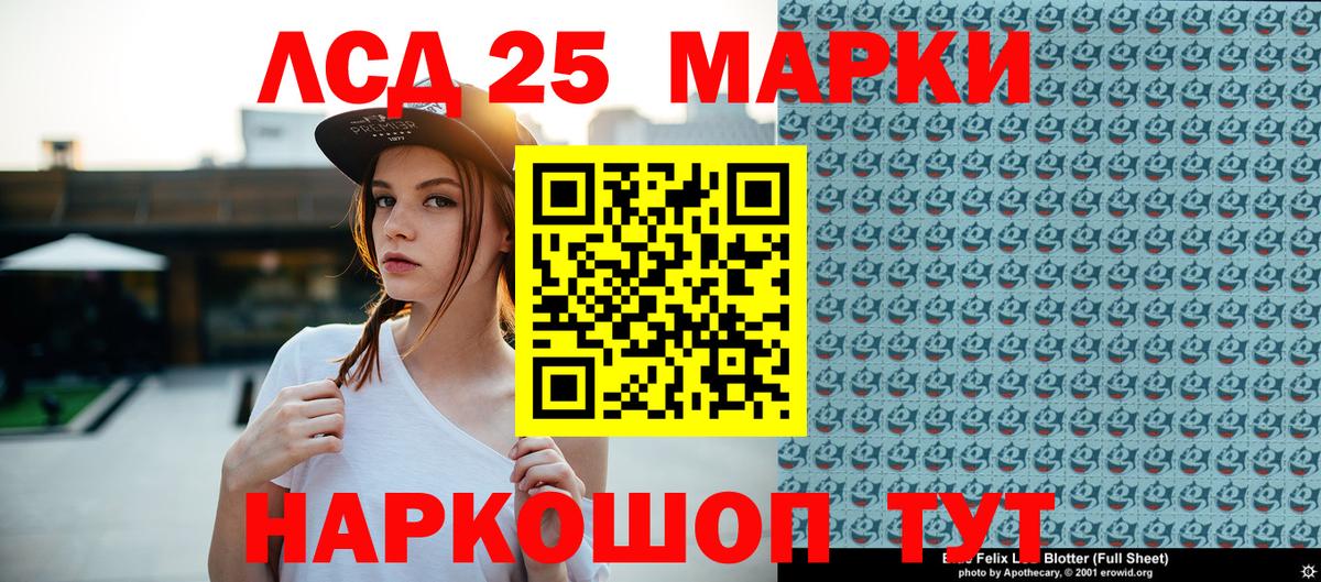 Марки N-bome 1500мкг  Вход с VPN  Сосновоборск  Марки N-bome 1500мкг 