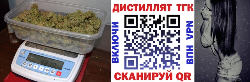где купить наркотик  Сосновоборск  Дистиллят ТГК вейп 