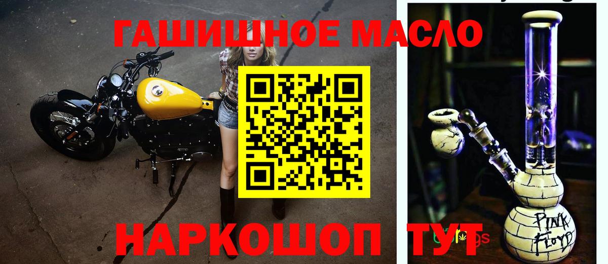 omg как войти  Сосновоборск  Дистиллят ТГК THC oil  ТГК Wax 