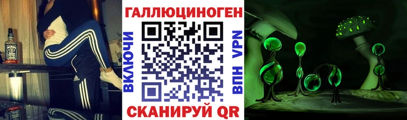 Псилоцибиновые грибы ЛСД  где купить наркоту  Сосновоборск 