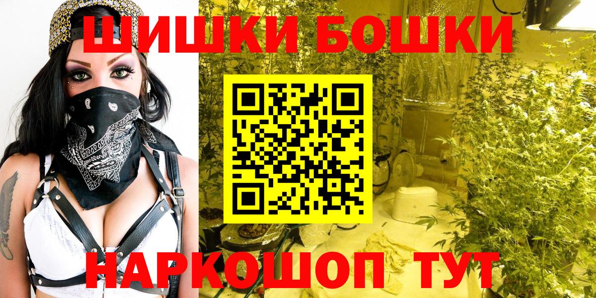 Сосновоборск  Каннабис OG Kush  Канабис VHQ  Вход с VPN 